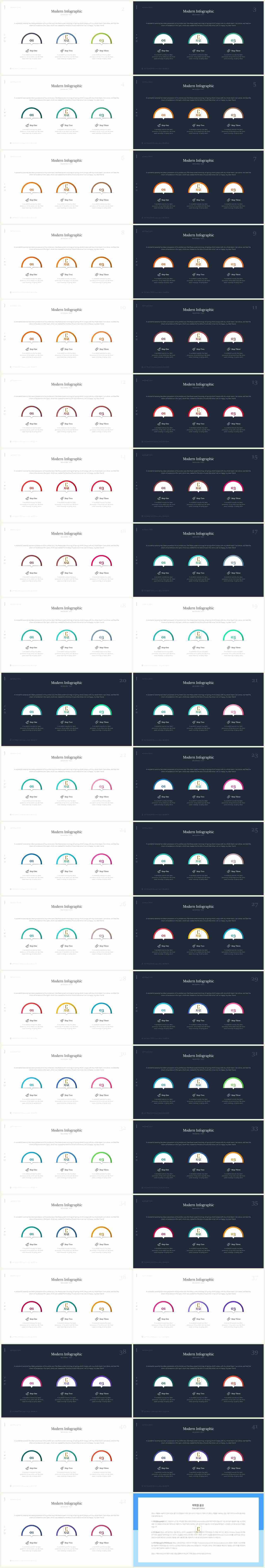 PPT다이어그램 가로 행렬형  시선을 사로잡는 POWERPOINT양식 만들기 상세보기