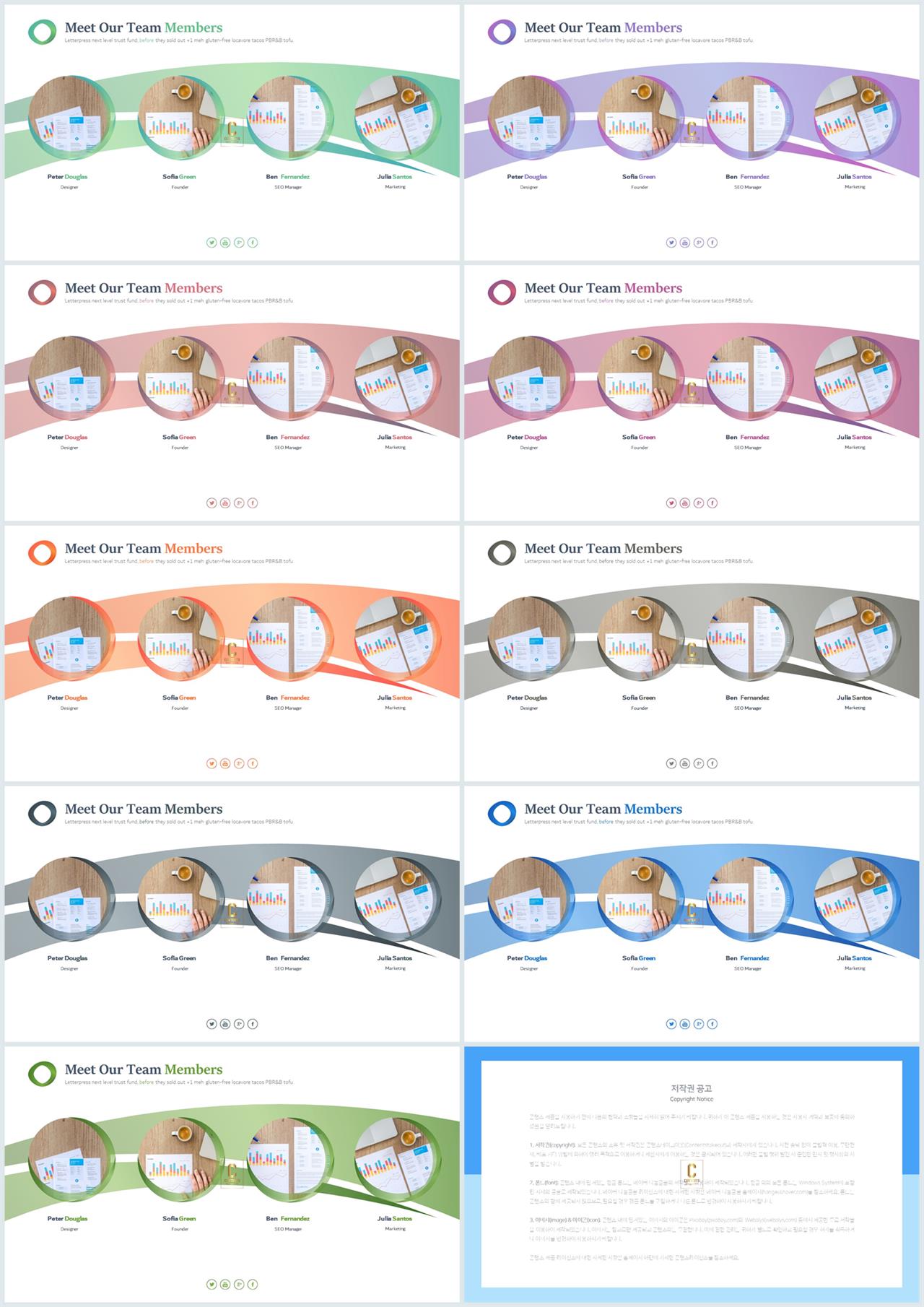 PPT다이어그램 배치형  프로급 PPT탬플릿 디자인 상세보기