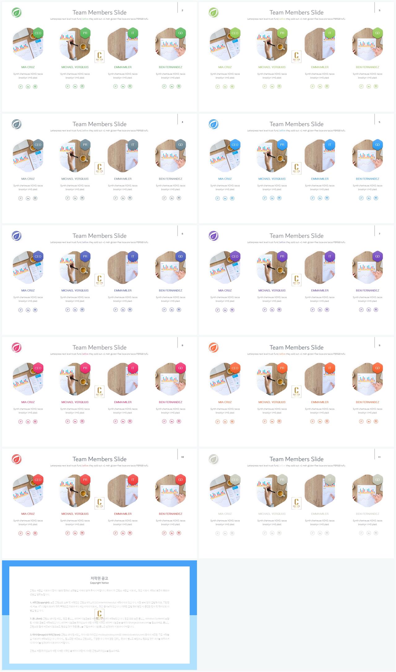 PPT다이어그램 가로 행렬형  프레젠테이션 파워포인트템플릿 다운로드 상세보기