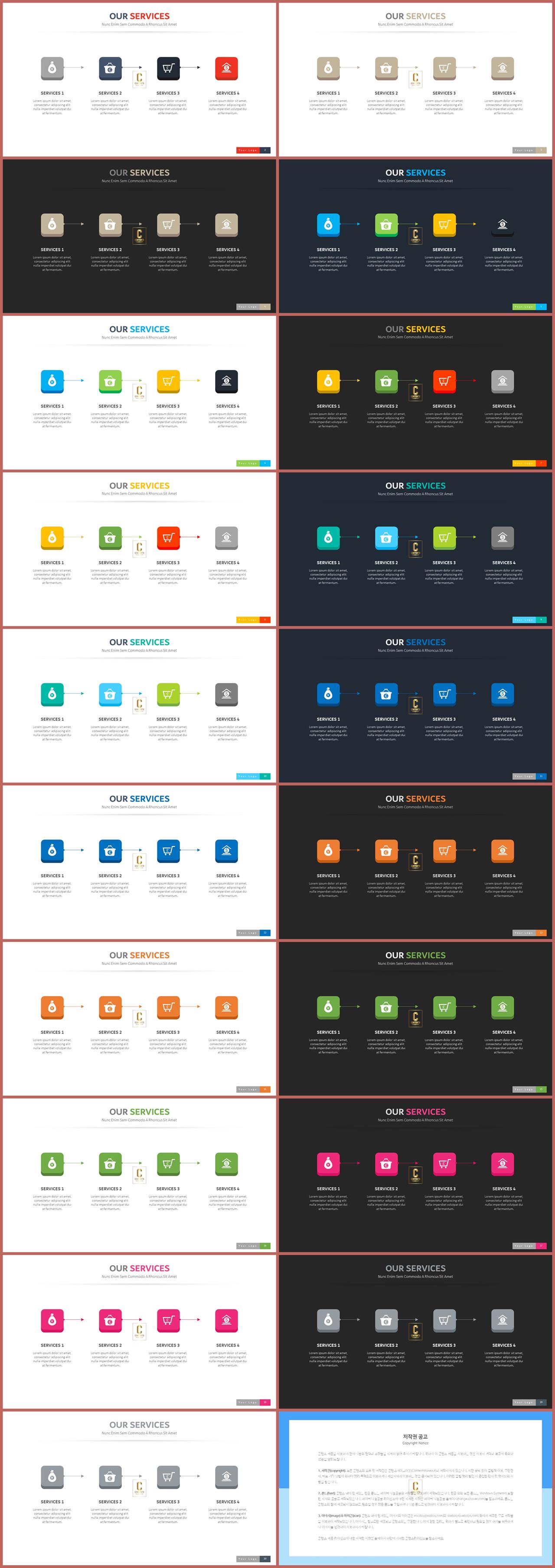 PPT다이어그램 가로 행렬형  발표용 PPT테마 제작 상세보기