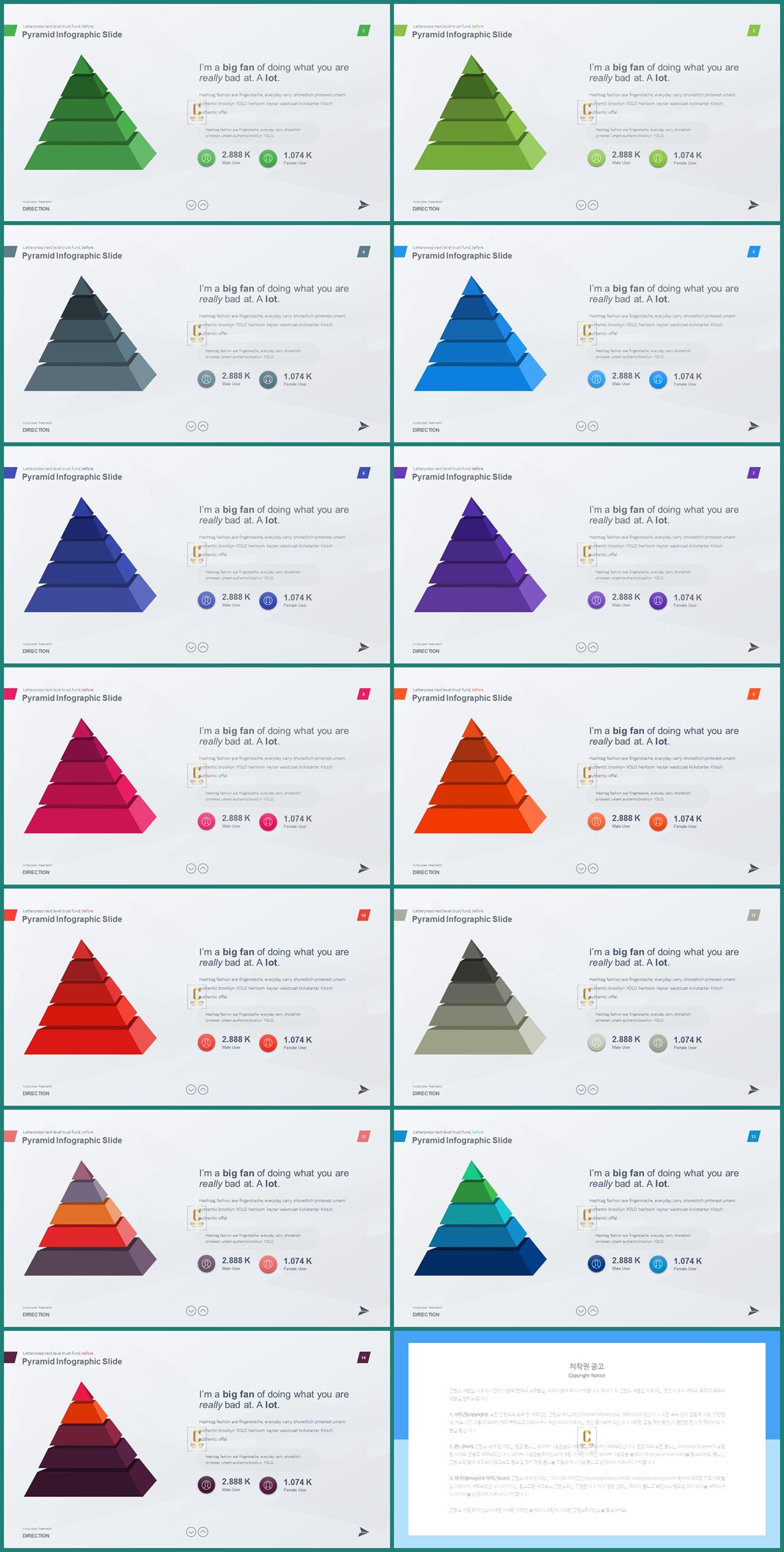 PPT다이어그램 피라미드형  고퀄리티 피피티샘플 다운 상세보기
