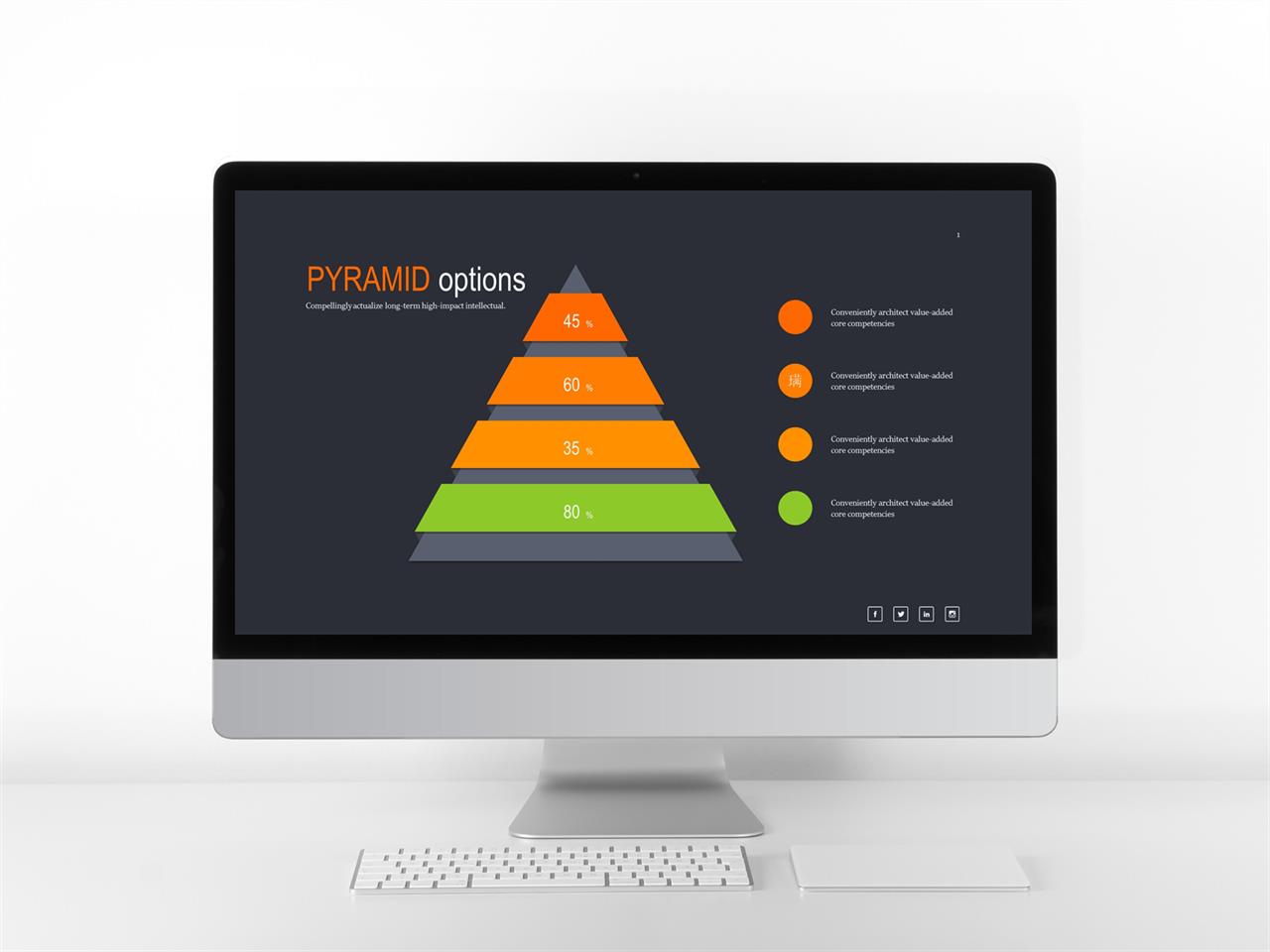 PPT다이어그램 피라미드형  맞춤형 파워포인트배경 만들기 미리보기