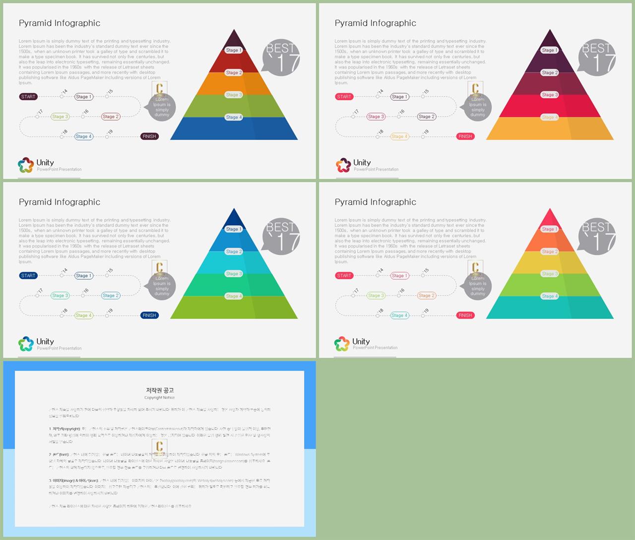PPT다이어그램 피라미드형  고급스럽운 파워포인트템플릿 사이트 상세보기