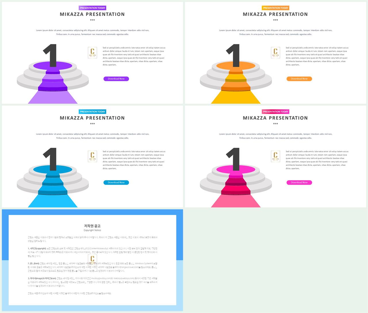 PPT다이어그램 비교형  프레젠테이션 POWERPOINT배경 제작 상세보기