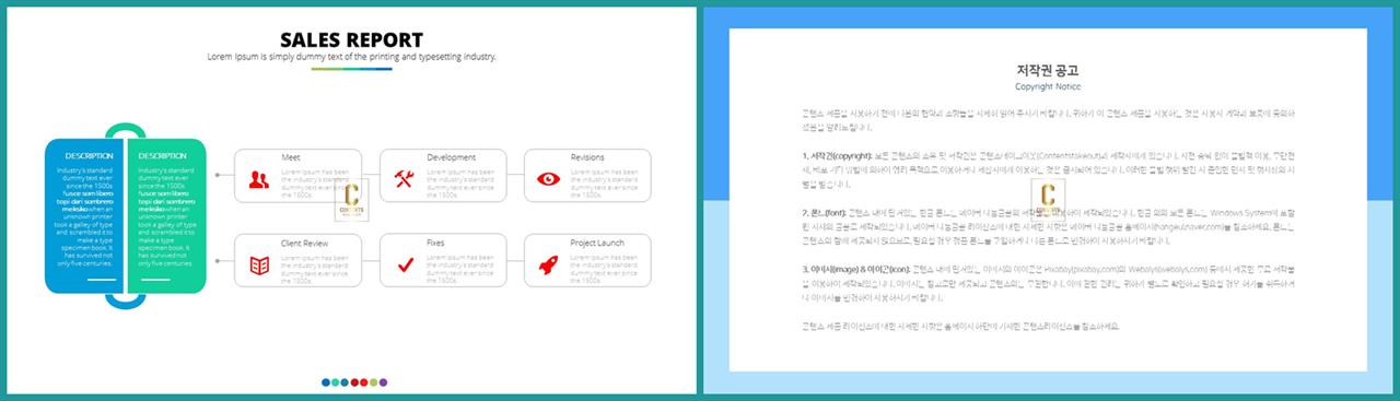 PPT다이어그램 대조형  프로급 POWERPOINT배경 다운로드 상세보기