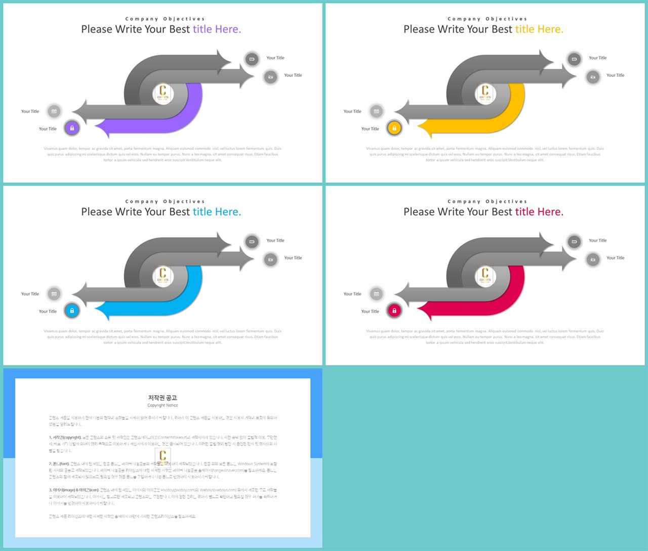 PPT다이어그램 비교형  맞춤형 POWERPOINT양식 만들기 상세보기