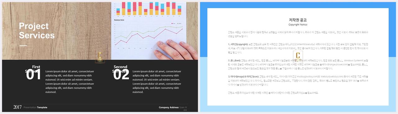 PPT다이어그램 비교형  마음을 사로잡는 POWERPOINT테마 디자인 상세보기