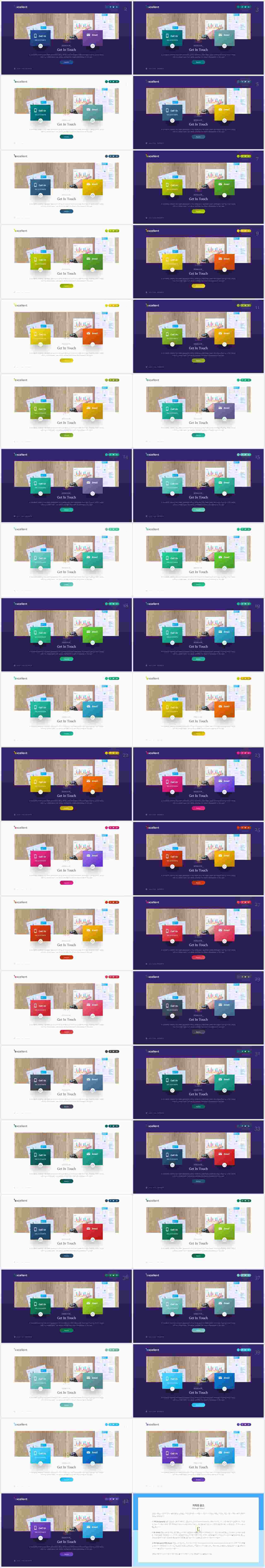 PPT다이어그램 대조형  프로급 POWERPOINT양식 다운로드 상세보기