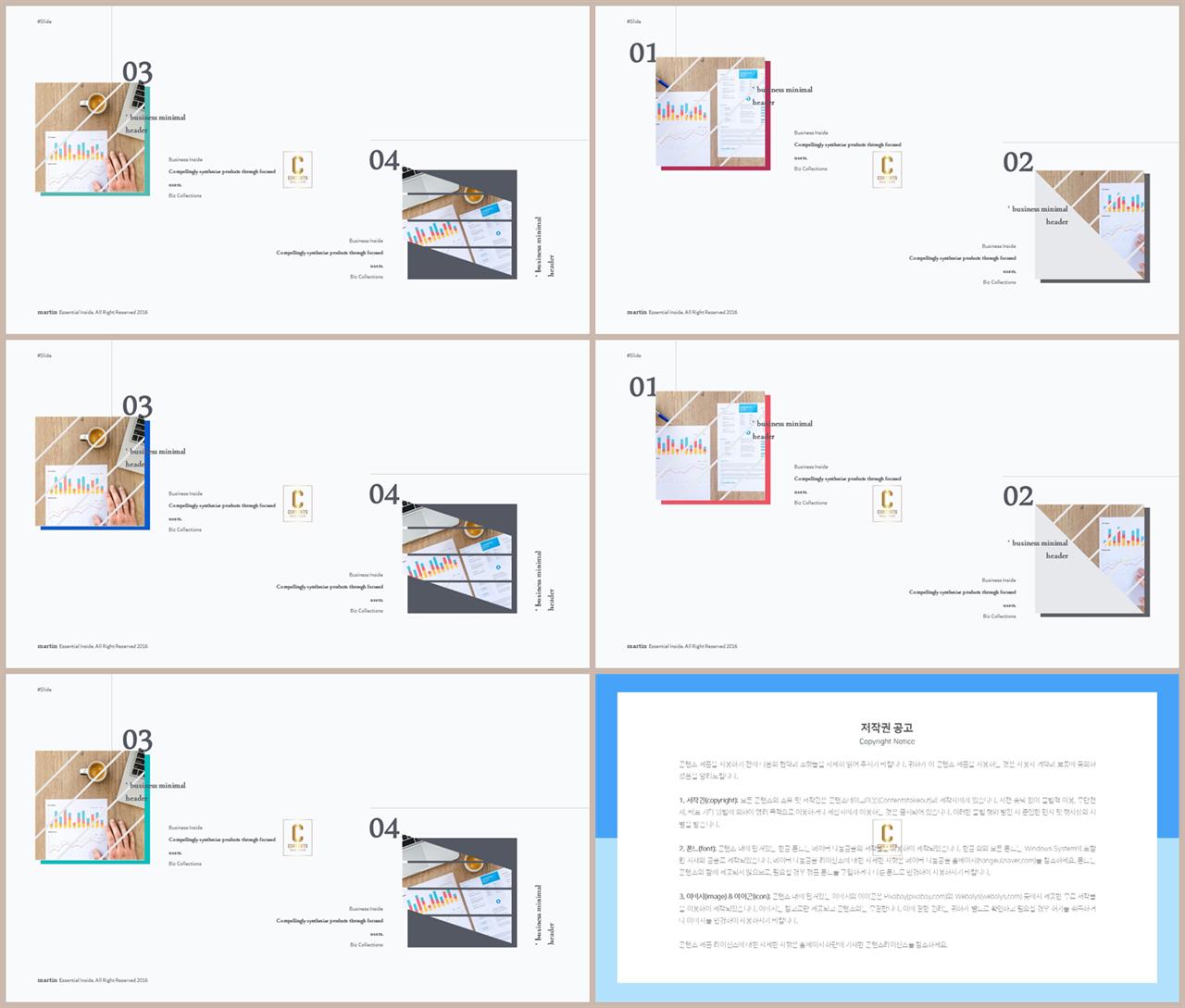 PPT다이어그램 목록형  맞춤형 POWERPOINT배경 만들기 상세보기