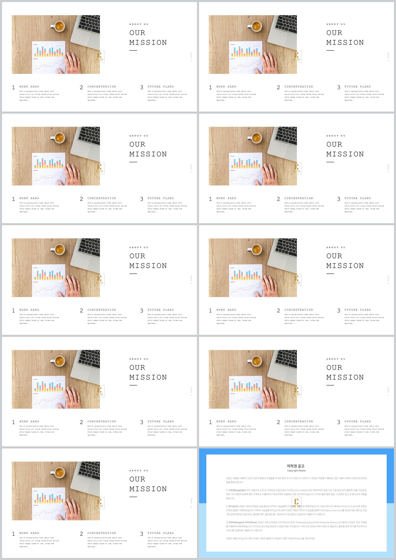 PPT다이어그램 목록형  다양한 주제에 어울리는 피피티템플릿 사이트 상세보기
