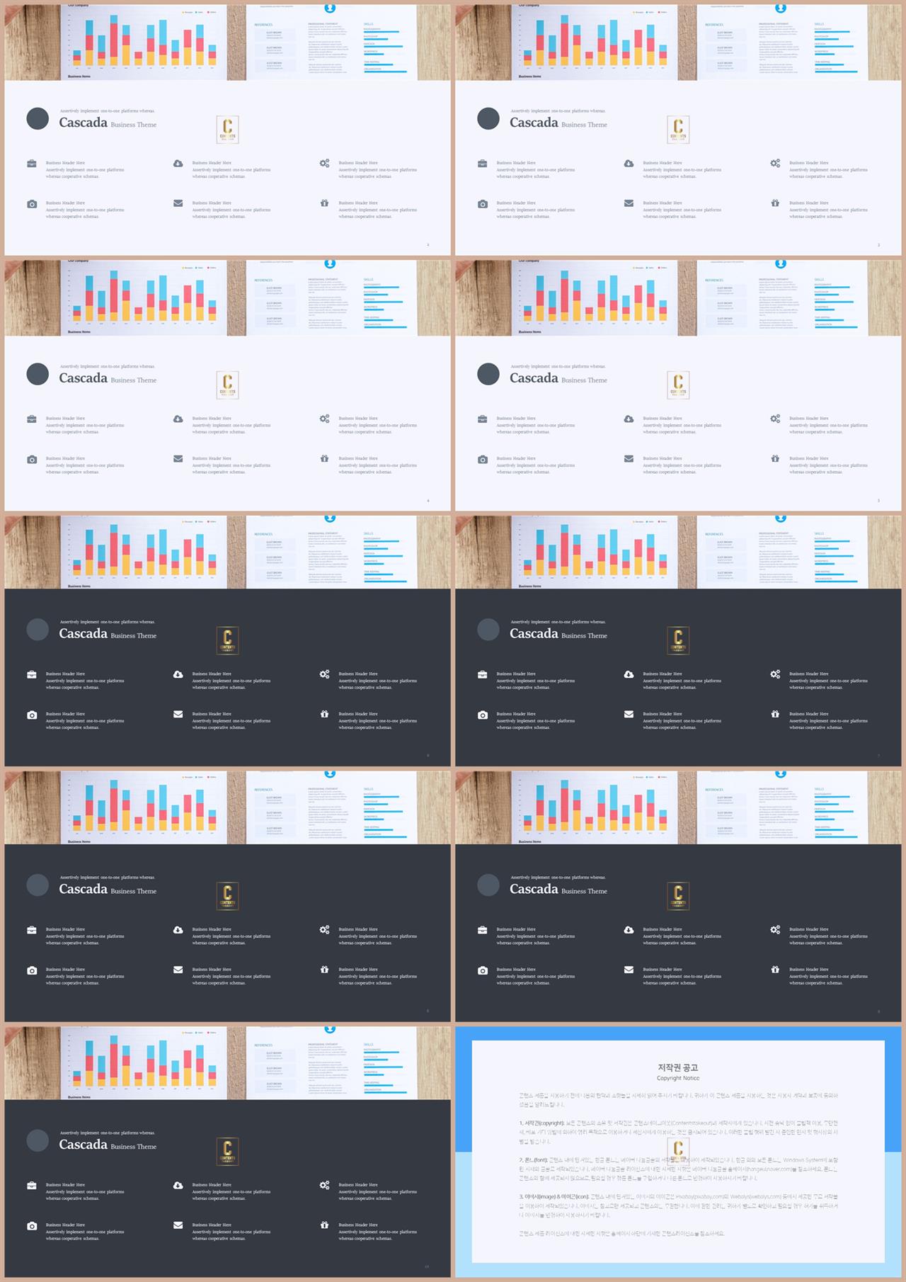 PPT다이어그램 목록형  고퀄리티 피피티템플릿 다운 상세보기