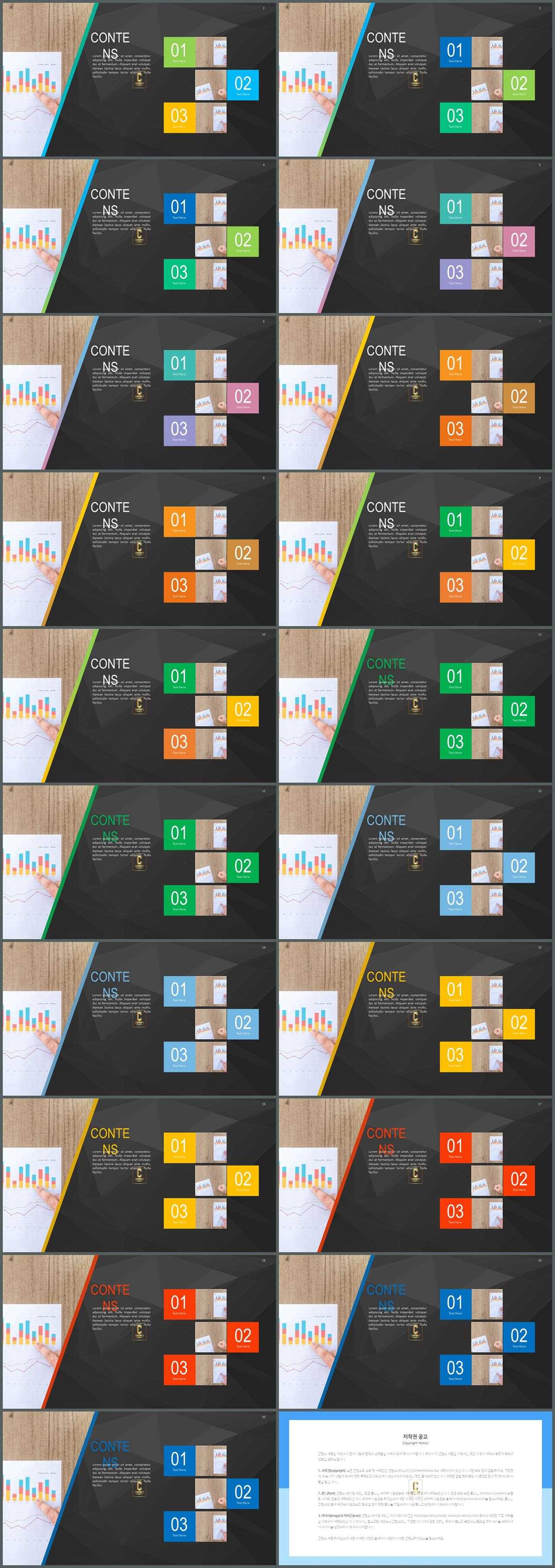 PPT다이어그램 목록형  프로급 POWERPOINT양식 다운로드 상세보기