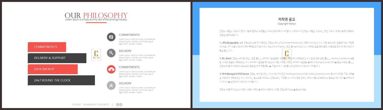 PPT다이어그램 세로 행렬형  마음을 사로잡는 피피티양식 디자인 상세보기