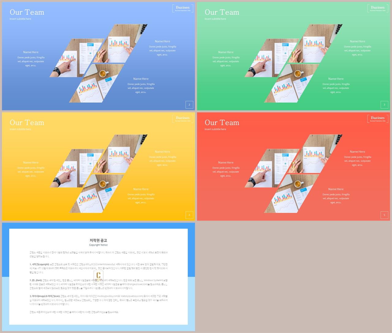 PPT다이어그램 세로 배열형  매력적인 파워포인트양식 디자인 상세보기