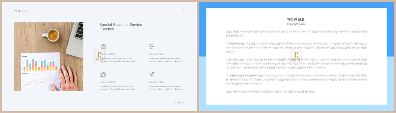 PPT다이어그램 나열형  시선을 사로잡는 파워포인트샘플 다운 상세보기
