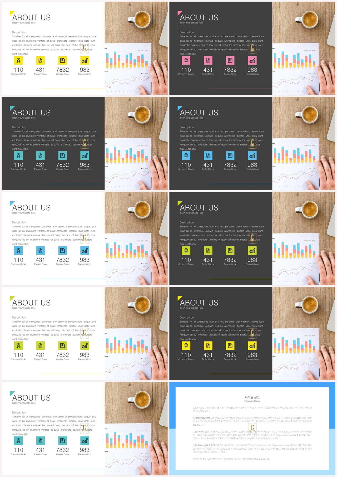 PPT다이어그램 세로 배치형  멋진 POWERPOINT샘플 제작 상세보기