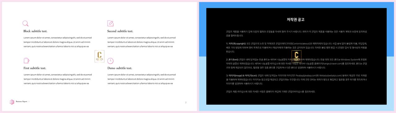 PPT다이어그램 세로 행렬형  매력적인 피피티배경 디자인 상세보기