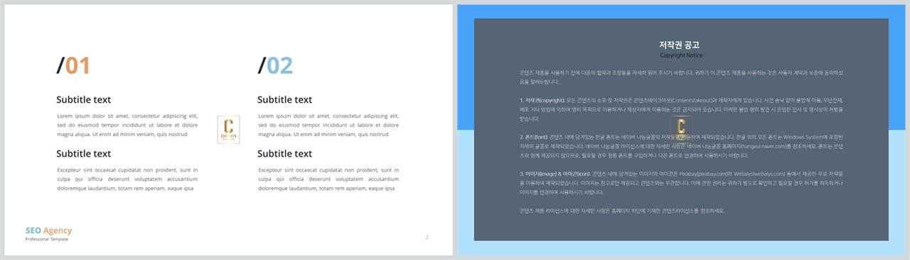 PPT다이어그램 세로 배치형  맞춤형 파워포인트샘플 제작 상세보기