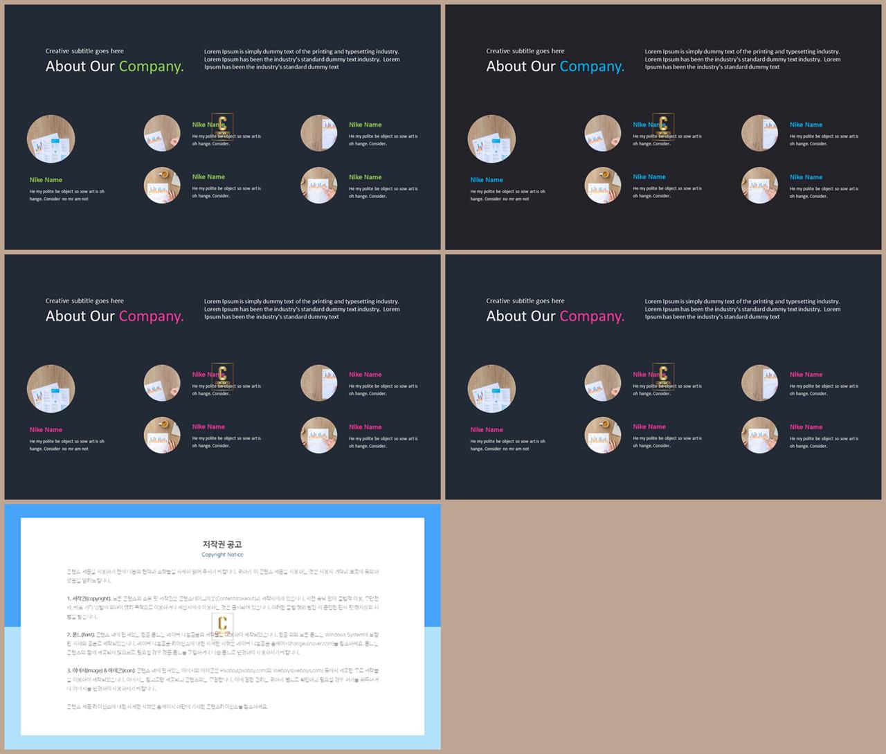 PPT다이어그램 나열형  프레젠테이션 POWERPOINT탬플릿 제작 상세보기