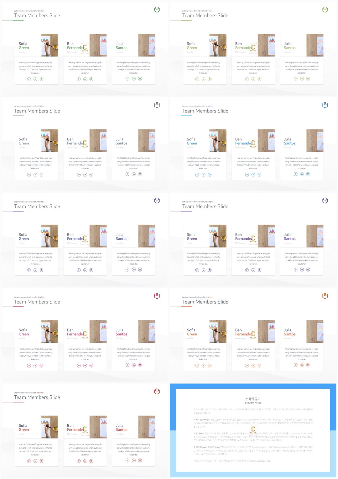 PPT다이어그램 세로 배열형  시선을 사로잡는 파워포인트서식 제작 상세보기