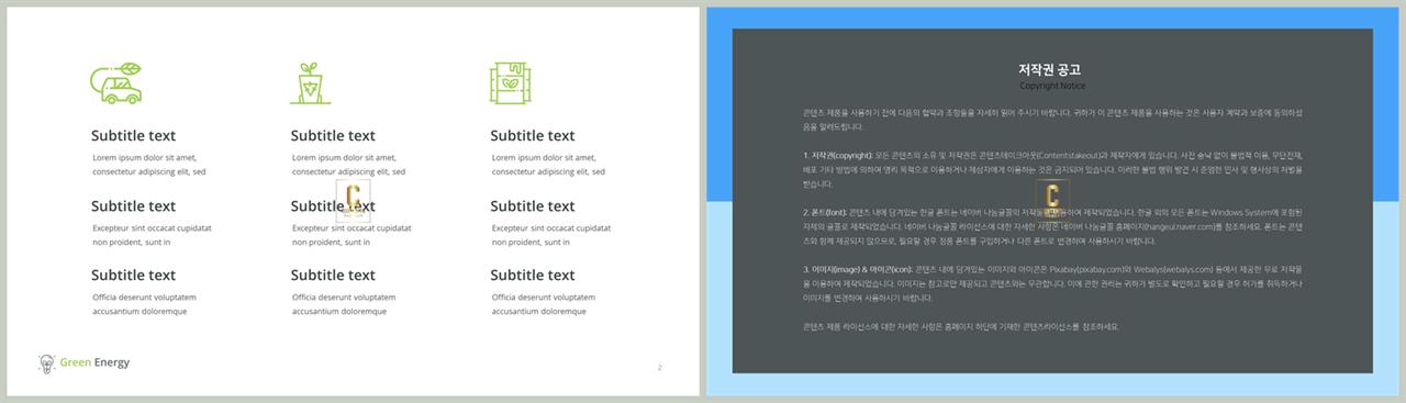 PPT다이어그램 세로 배열형  프레젠테이션 피피티양식 다운 상세보기