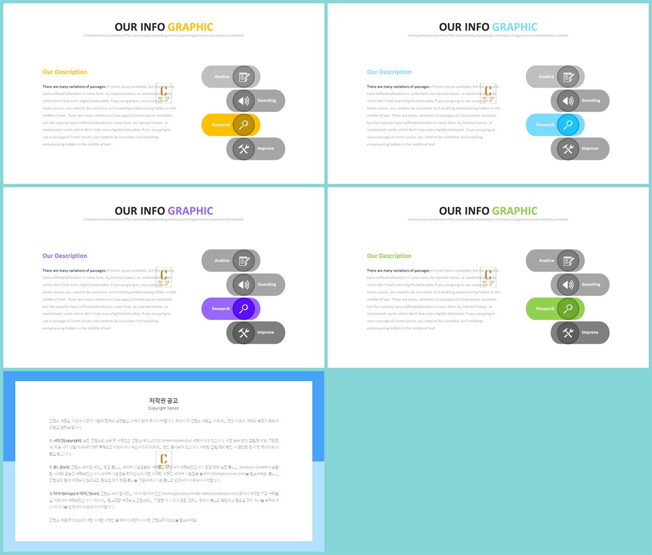 PPT다이어그램 세로 배열형  고급스럽운 파워포인트테마 다운로드 상세보기