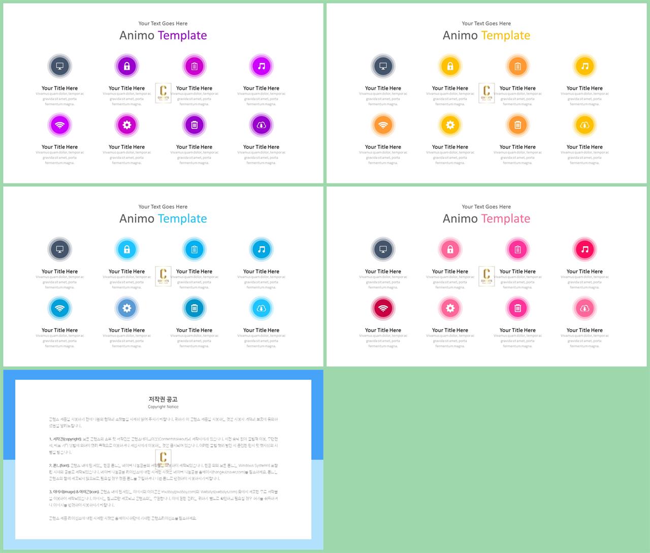 PPT다이어그램 세로 배열형  발표용 파워포인트테마 디자인 상세보기