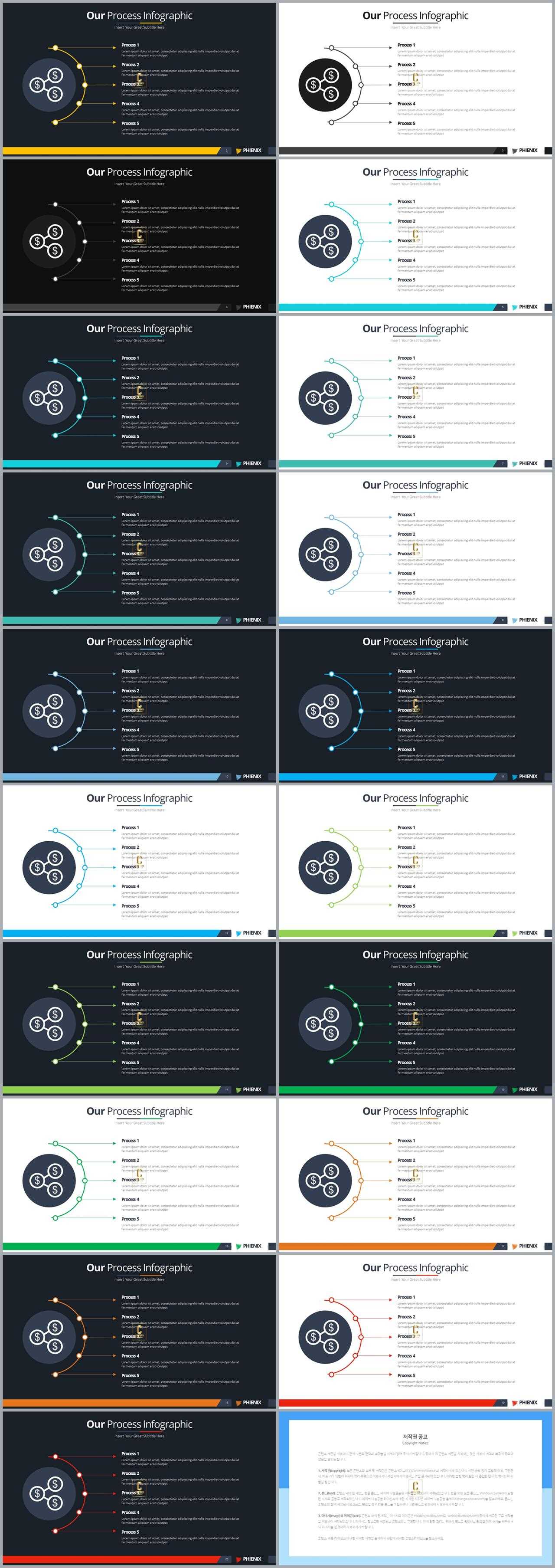 PPT다이어그램 세로 배치형  다양한 주제에 어울리는 피피티테마 사이트 상세보기