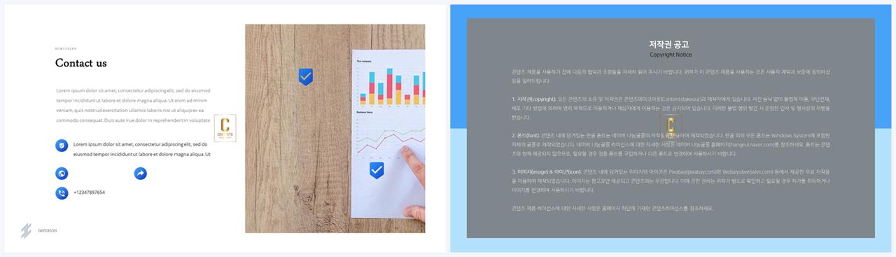 PPT다이어그램 세로 행렬형  매력적인 피피티탬플릿 디자인 상세보기