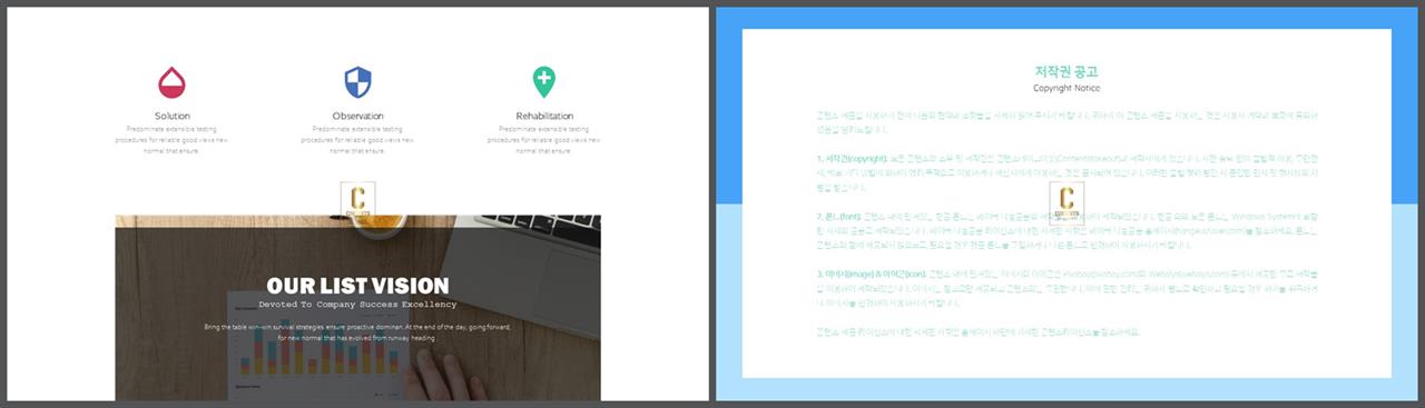 PPT다이어그램 나열형  프로급 파워포인트샘플 다운로드 상세보기