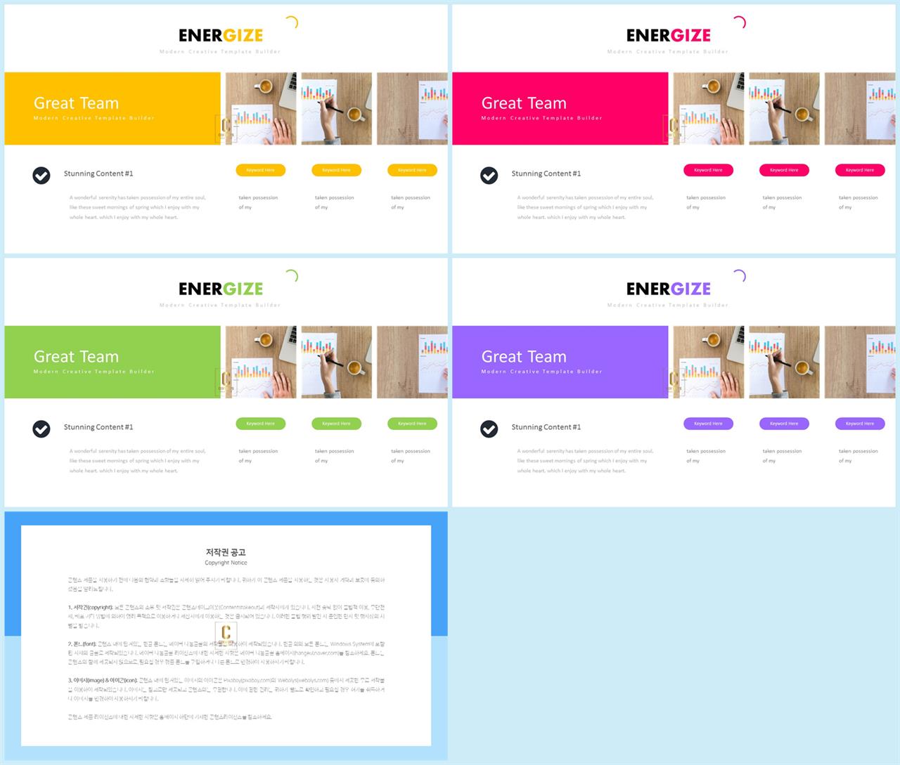 PPT다이어그램 세로 행렬형  프레젠테이션 PPT양식 제작 상세보기