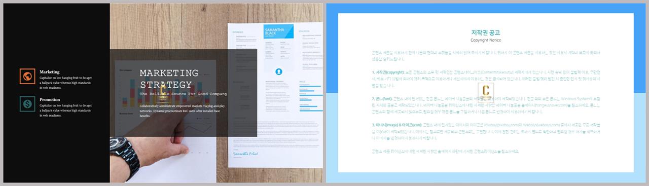PPT다이어그램 세로 배열형  고퀄리티 POWERPOINT양식 다운 상세보기