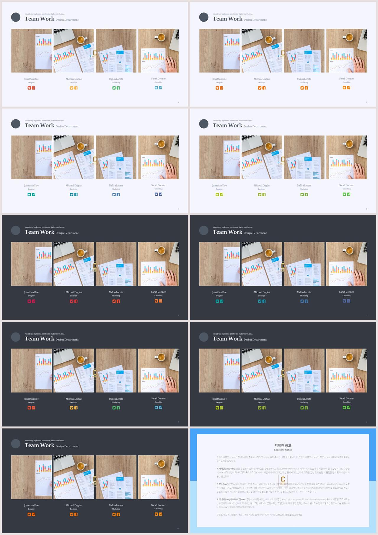 PPT다이어그램 세로 배치형  시선을 사로잡는 POWERPOINT템플릿 제작 상세보기