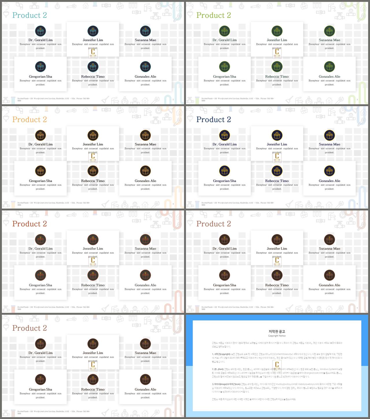 PPT다이어그램 세로 배치형  발표용 POWERPOINT샘플 디자인 상세보기