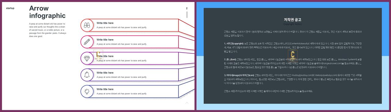 PPT다이어그램 세로 배열형  고퀄리티 파워포인트샘플 다운 상세보기