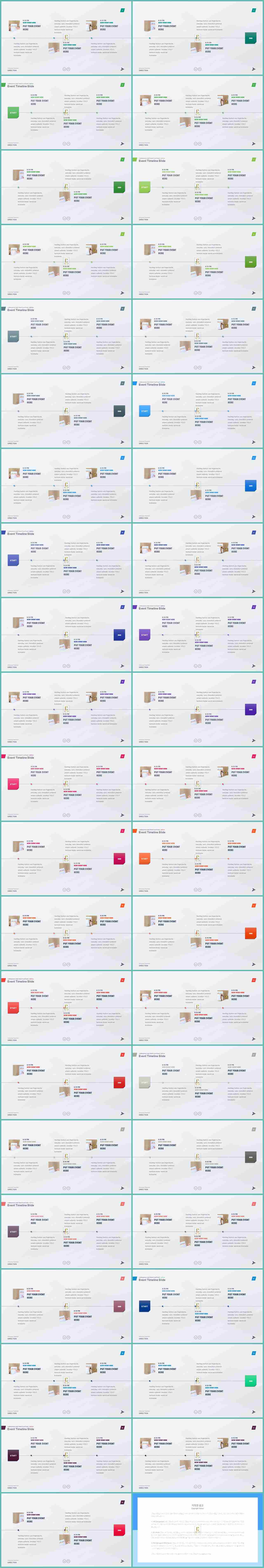 PPT다이어그램 타임라인  매력적인 피피티탬플릿 다운로드 상세보기