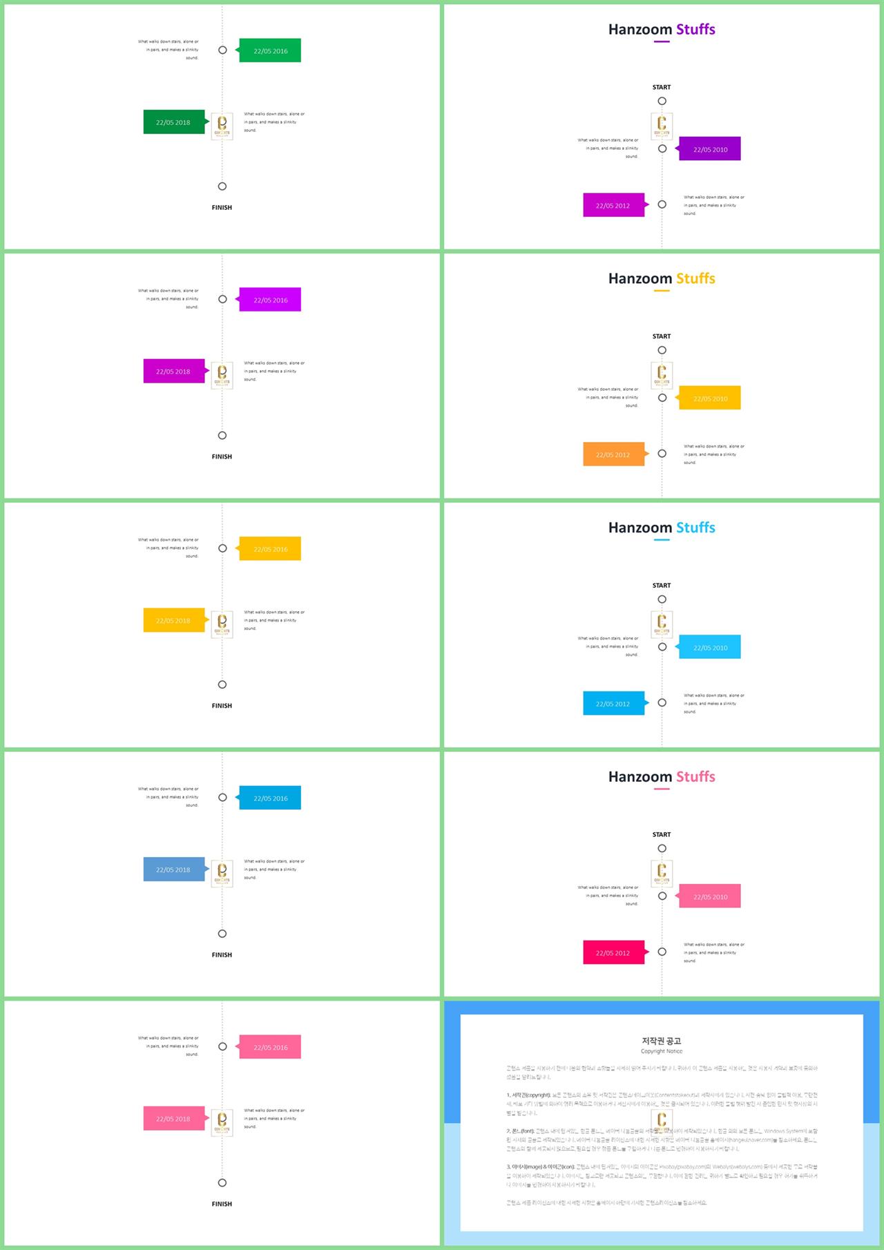 PPT다이어그램 타임라인  고급형 PPT배경 제작 상세보기