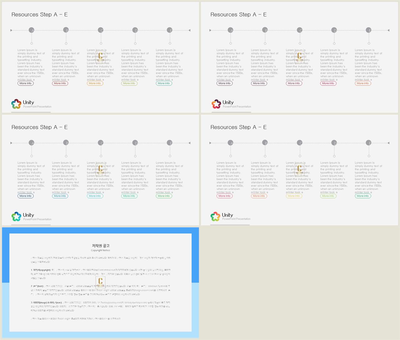 PPT다이어그램 타임라인  프레젠테이션 피피티양식 디자인 상세보기