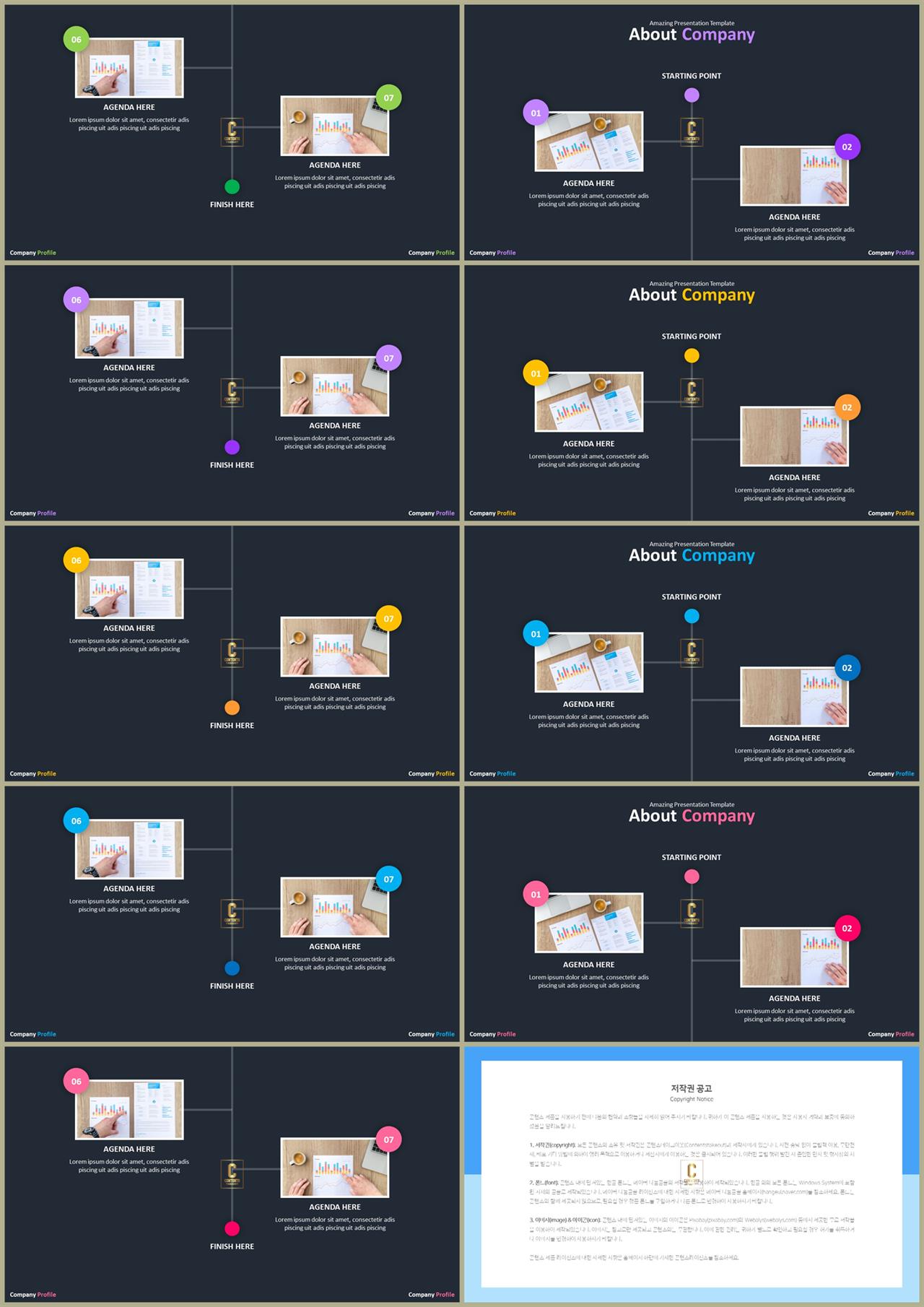 PPT다이어그램 타임라인  프로급 POWERPOINT샘플 제작 상세보기