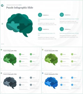 PPT다이어그램 퍼즐형  매력적인 피피티템플릿 다운