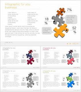 PPT다이어그램 퍼즐형  고급형 파워포인트배경 사이트