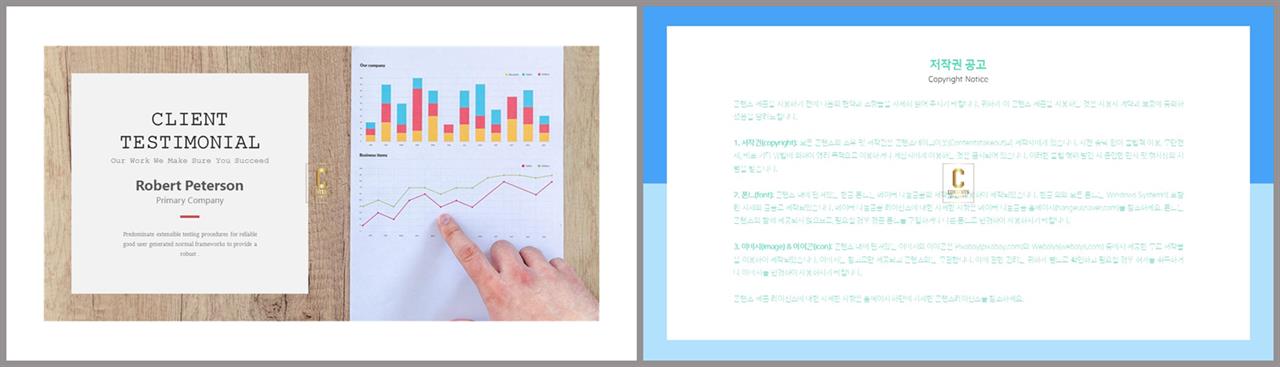 PPT다이어그램 테이블형  멋진 파워포인트서식 다운 상세보기