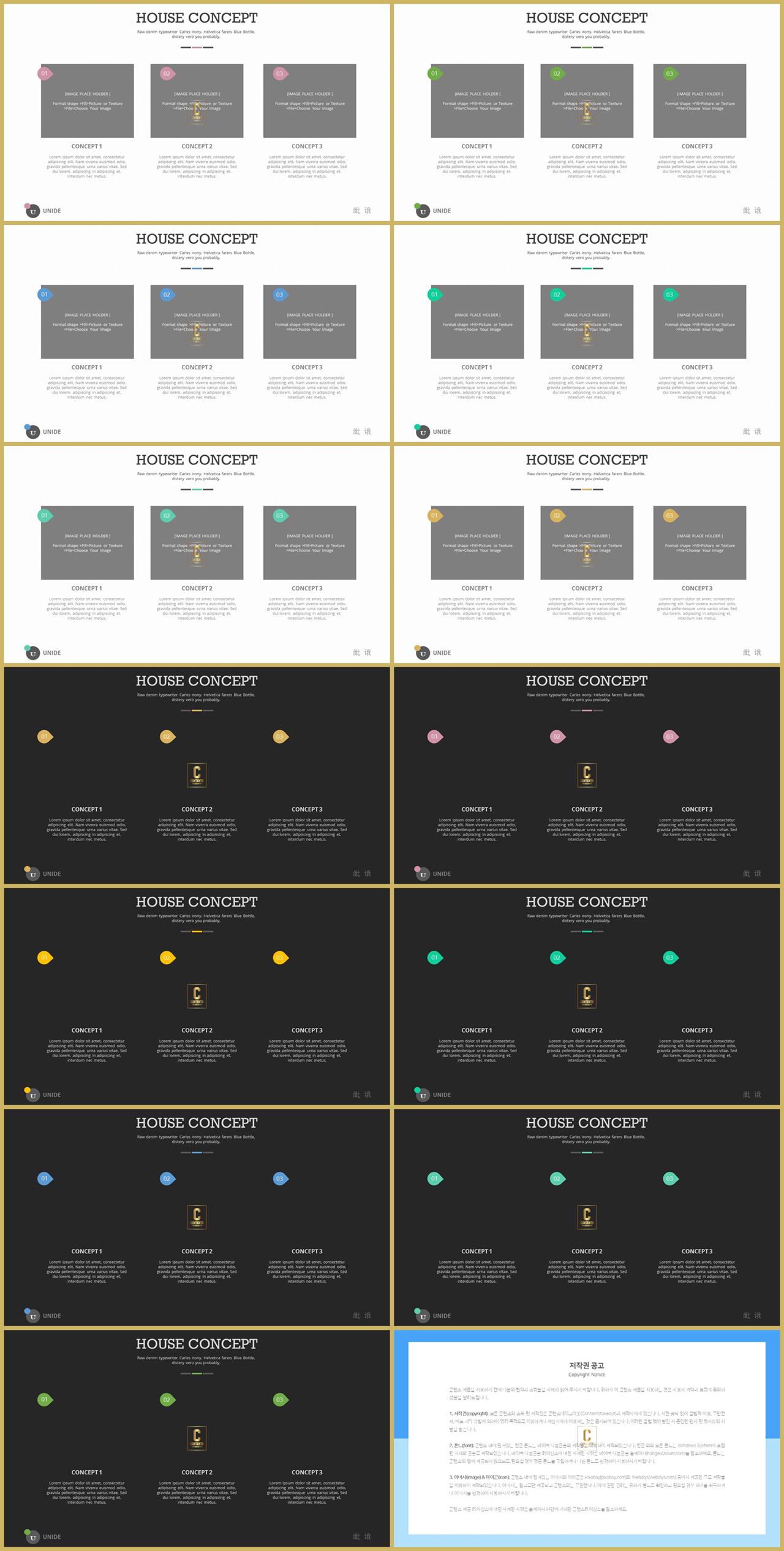 PPT다이어그램 문서형  프레젠테이션 POWERPOINT테마 디자인 상세보기