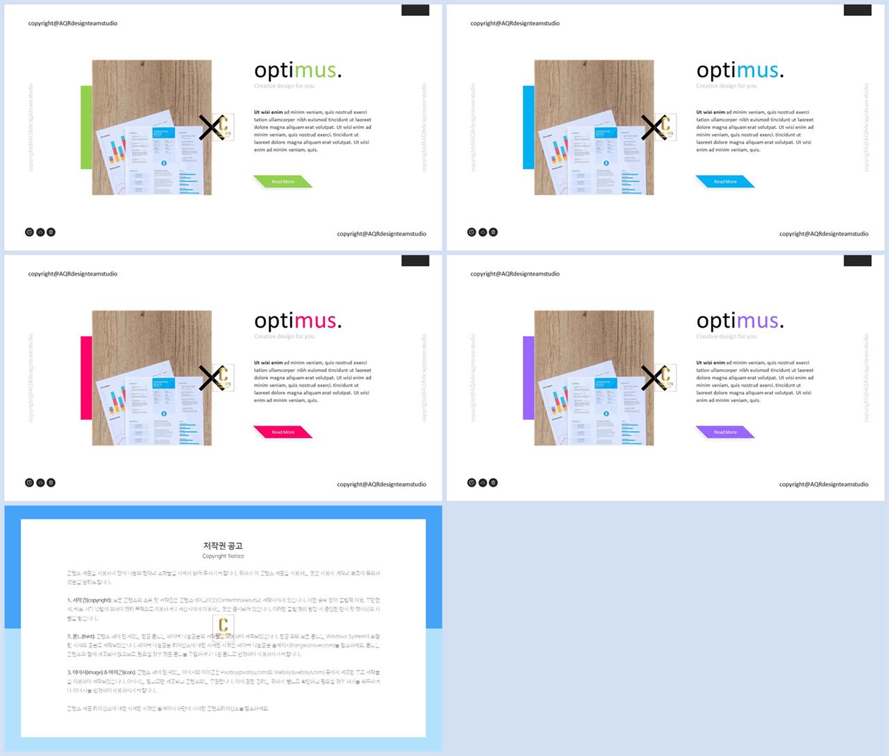 PPT다이어그램 테이블형  프로급 POWERPOINT배경 만들기 상세보기