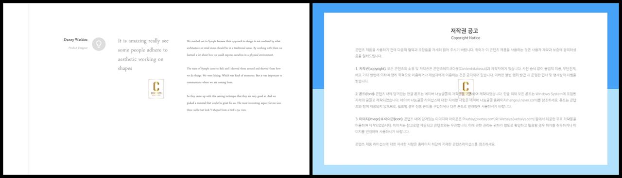 PPT다이어그램 테이블형  프로급 POWERPOINT탬플릿 제작 상세보기