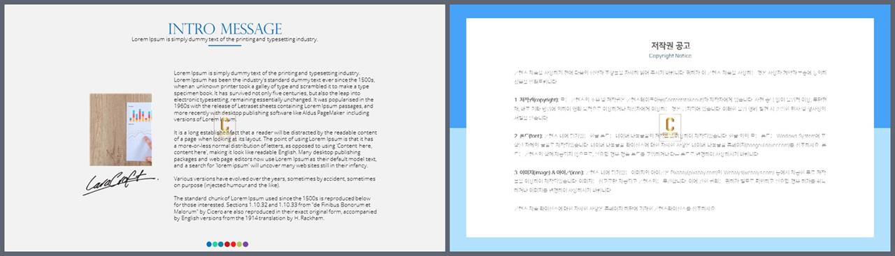 PPT다이어그램 테이블형  고퀄리티 PPT템플릿 디자인 상세보기
