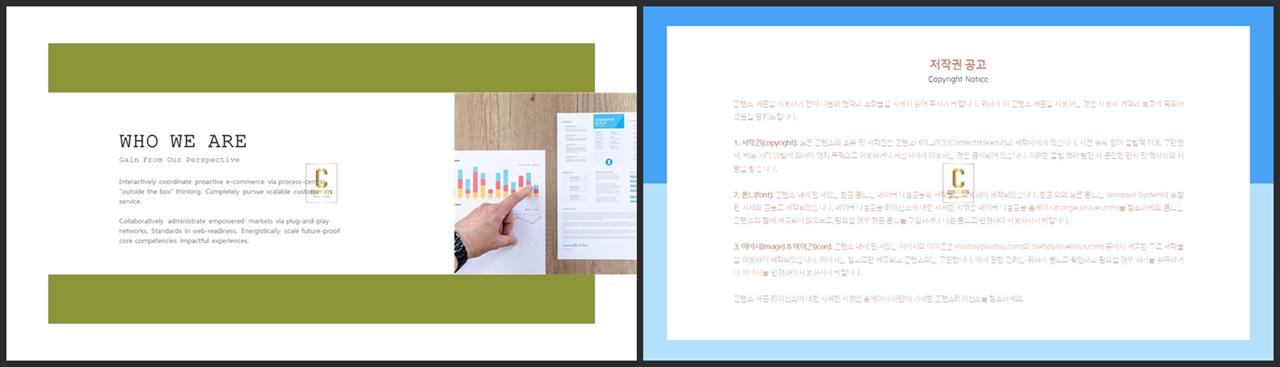 PPT다이어그램 테이블형  마음을 사로잡는 파워포인트탬플릿 사이트 상세보기