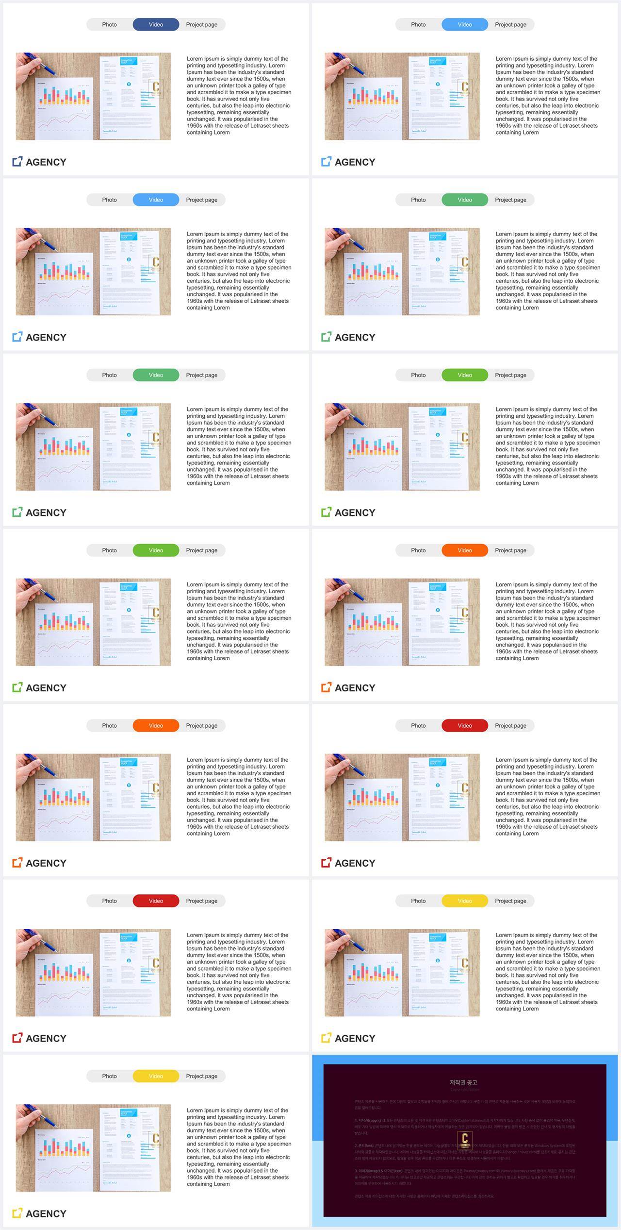 PPT다이어그램 문서형  매력적인 파워포인트서식 사이트 상세보기