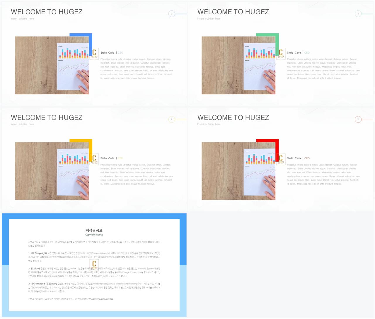 PPT다이어그램 테이블형  고퀄리티 파워포인트템플릿 디자인 상세보기