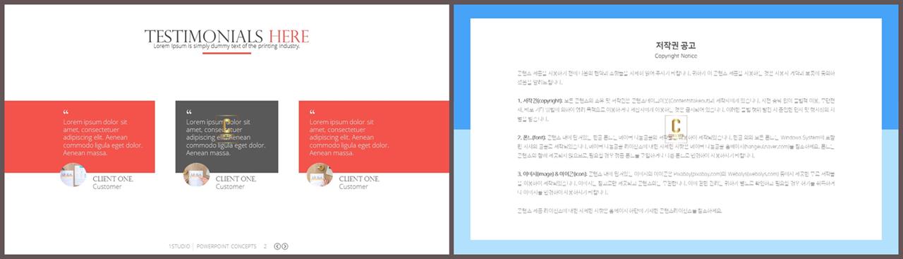 PPT다이어그램 문서형  프레젠테이션 파워포인트테마 다운 상세보기